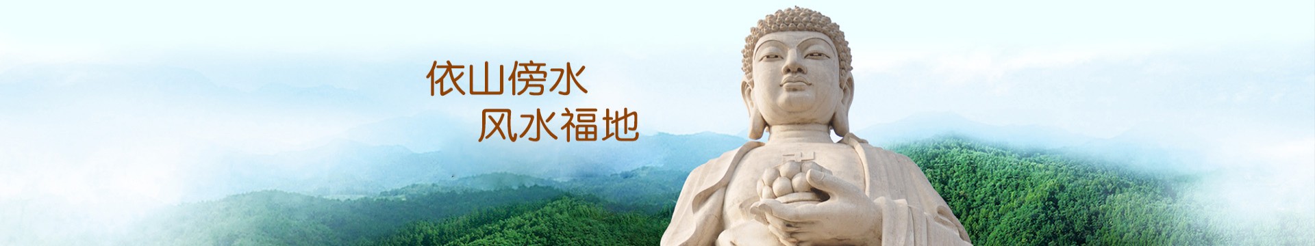 石家庄天安堂纪念园