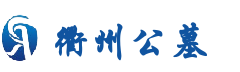 一站式购墓服务平台-衢州公墓