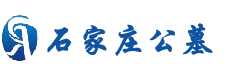 一站式购墓服务平台-石家庄公墓
